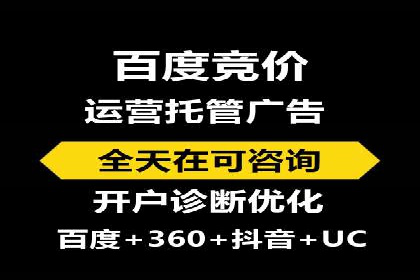 SEM外包如何助力教育行业实现营销突破